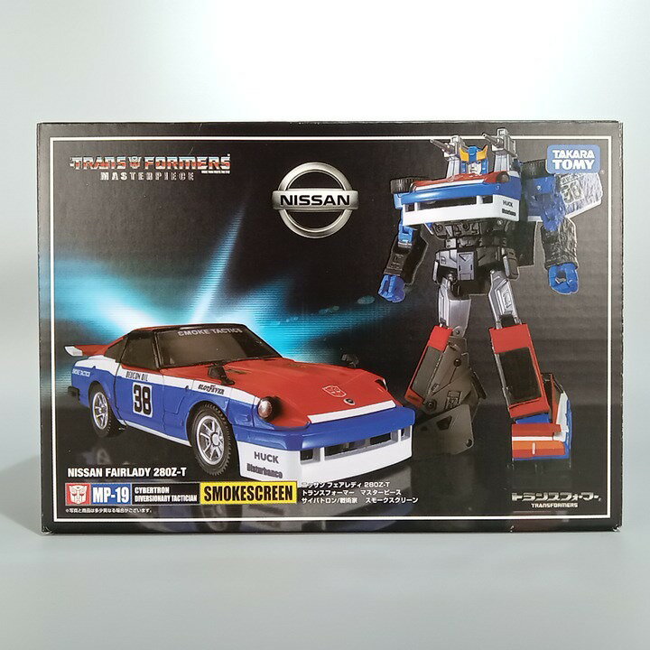 Rakuten - TAKARATOMY タカラトミー トランスフォーマー マスターピース MP-19 スモークスクリーン フィギュア 【中古】