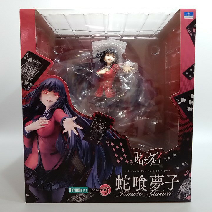 Rakuten - 【未開封】 KOTOBUKIYA コトブキヤ 賭ケグルイ ARTFX J 蛇喰夢子 1/8スケール フィギュア 【中古】