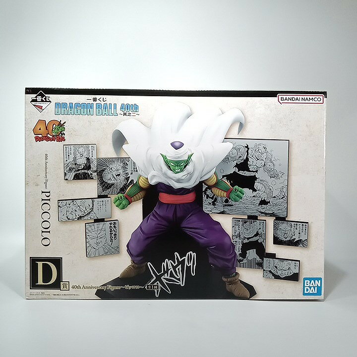 미개봉 BANDAI 반다이 이치 반 쿠지 DRAGON BALL 40th ~ 게노지 ~ D상 40th Anniversary Figure 피콜로 [중고]