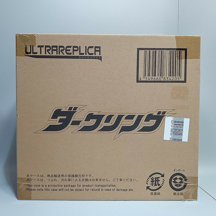 楽天市場】ウルトラマンオーブ ダークリングの通販
