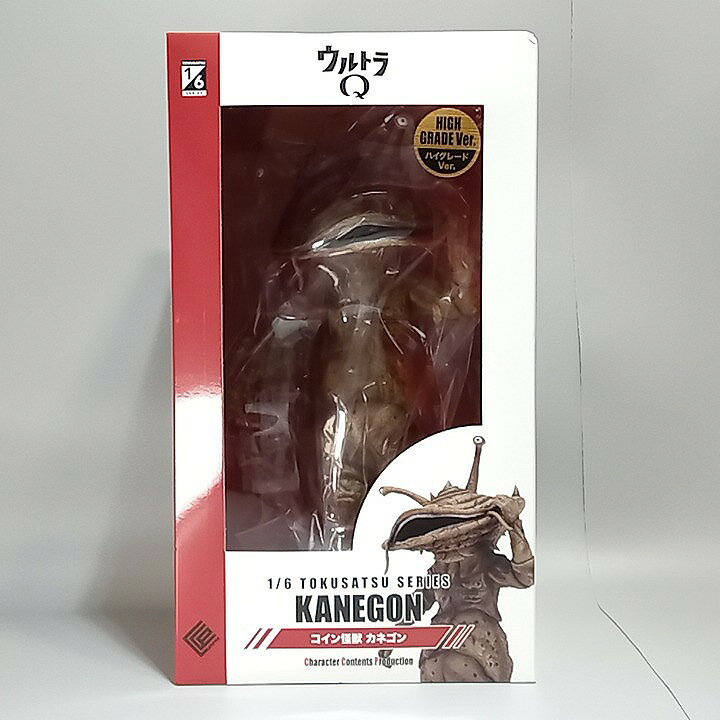 楽天市場】ウルトラQカネゴンの通販