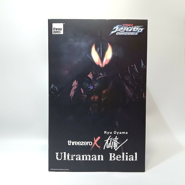 threezeroX大山竜 ウルトラマンベリアル