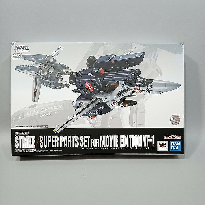 楽天市場】dx超合金 tv版vf-1対応スーパーパーツセット (※バルキリー