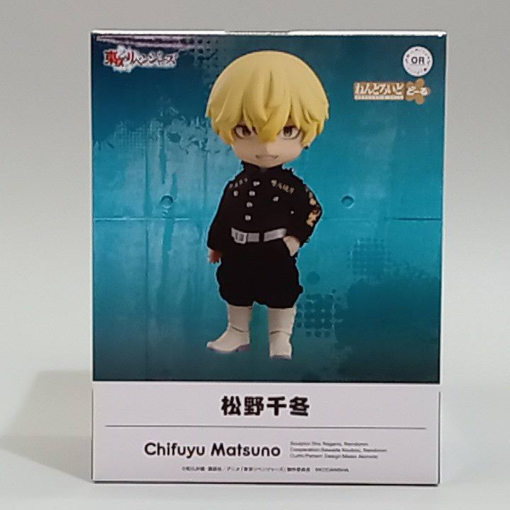 楽天市場】ねんどろいど 東京リベンジャーズの通販
