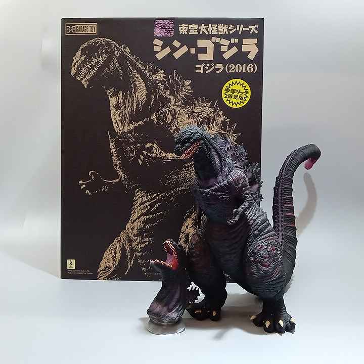 楽天市場】エクスプラス 大怪獣シリーズの通販