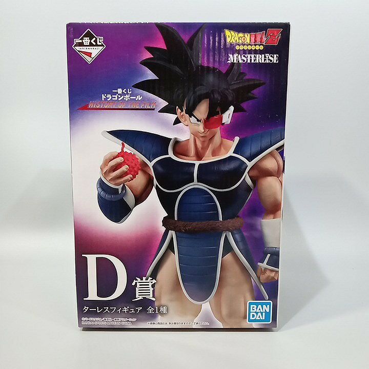 楽天市場】ドラゴンボール d賞の通販
