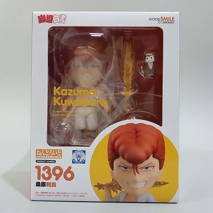 楽天市場】ねんどろいど 幽遊白書の通販