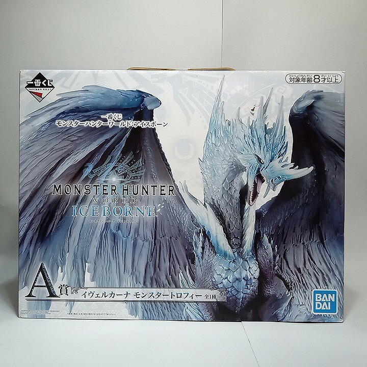 楽天市場】モンスターハンター アイスボーン イヴェルカーナ