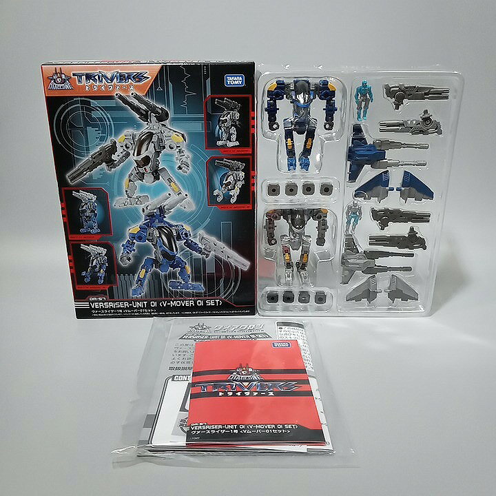 d*9様 ダイアクロン ヴァースライザー ジャンク まとめ売り ダイアクロン ヴァースライザー ジャンク まとめ売り d*9様