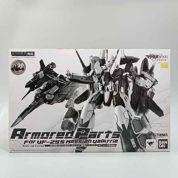 BANDAI バンダイ DX超合金 VF-25S メサイアバルキリー (オズマ・リー機)用 アーマードパーツ (リニューアルVer.)「マクロスF(フロンティア)」魂ウェブ商店限定 フィギュア　 【中古】