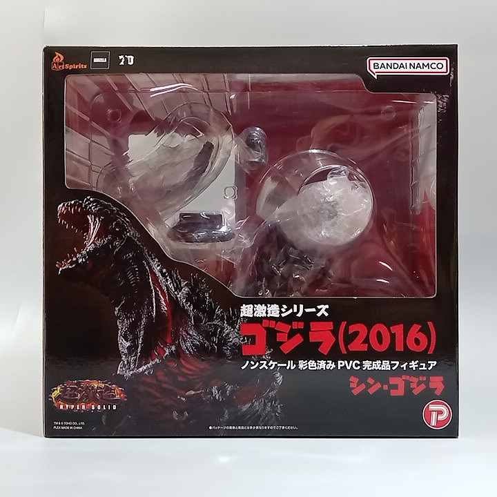 楽天市場】激造シリーズ ゴジラの通販