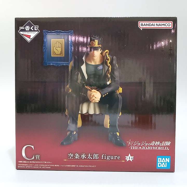 楽天市場】ジョジョ フィギュア ザ ワールドの通販