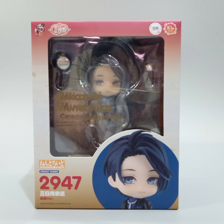 楽天市場】ねんどろいど 三日月宗近の通販