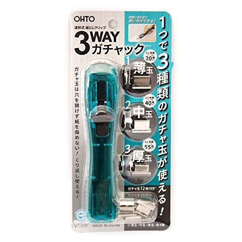 オート クリップ 3WAYガチャック G3W-600