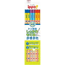 【トンボ鉛筆】名入れ鉛筆 ippo! しっかりもてるかきかたえんぴつ 4B 六角軸 KB-KG01-4B(3)