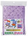 クツワ スターライン 防災頭巾 カバー 通ラク パープル ST121PU