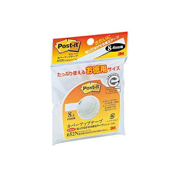 3M カバーアップテープ カッター付 8.4mm幅×17.7m 白 652N 1個