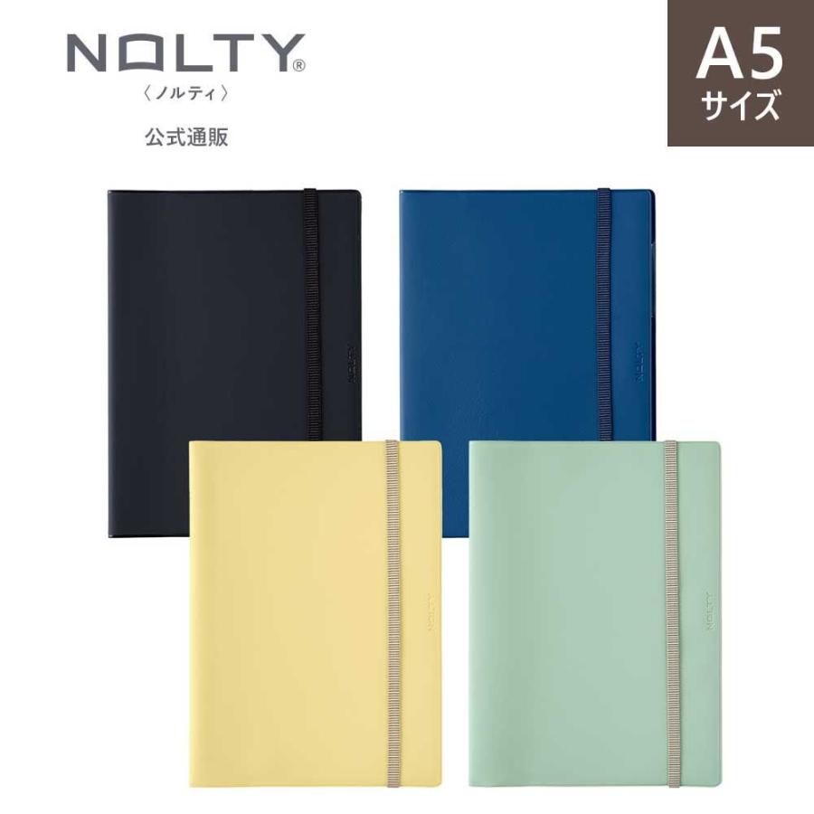 NOLTYティオA5手帳カバーノー...