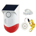 【東京ミモレ】ワイヤレスボタン式警報器 緊急対策110番 TMKT-001