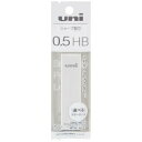 【三菱鉛筆】uni(ユニ) シャープ替芯 パック入り 0.5mm HB ホワイト・アクア ULSF051PHB