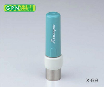 【シヤチハタ】ビジネス用　G型　赤/藍色　X-G9