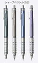 【ぺんてる】数量限定 シャープペン オレンズAT 05 シャープペンシル XPP2005-LM