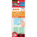 【3M】スコッチ 掲示用両面テープ 壁紙用 S 21×21mm 8602S 1パック(20片)