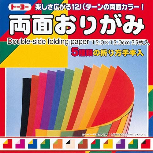 両面に色がついたおりがみです。 表と裏の出る作品制作に最適です。 本体サイズ（約）：縦15×横15cm 入数：35枚入（12色調） 素材：上質紙
