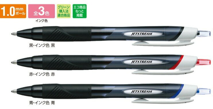 Rakuten - 【三菱鉛筆】ジェットストリーム スタンダード　1.0mm