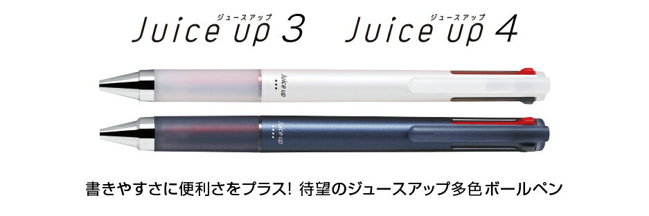 Rakuten - 【パイロット】ジュースアップ4　超極細