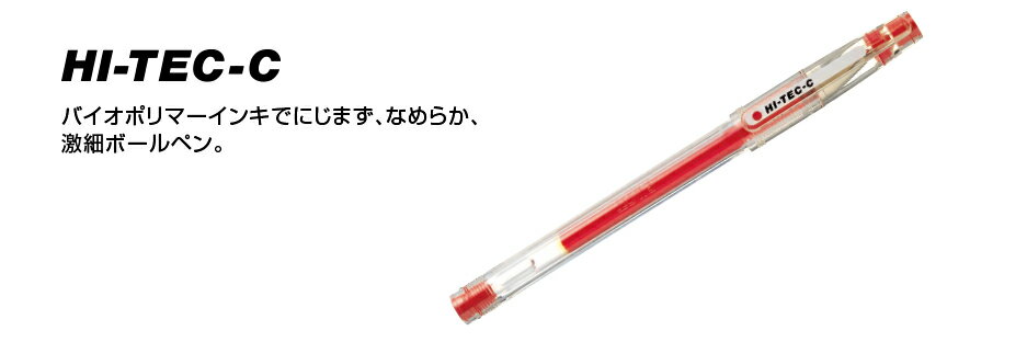 Rakuten - 【パイロット】ハイテックC