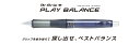 【パイロット】ドクターグリップCL プレイバランス 0.5mm 限定カラー