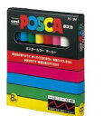 【三菱鉛筆】ポスカ細字　PC-3M　8色セット