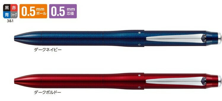 【三菱鉛筆】ジェットストリーム プライム 多機能ペン 3＆1