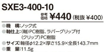 【三菱鉛筆】ジェットストリーム 3色ボールペン　1.0mm manshou2023-10000037 満勝楽天市場店 サンプル画像2