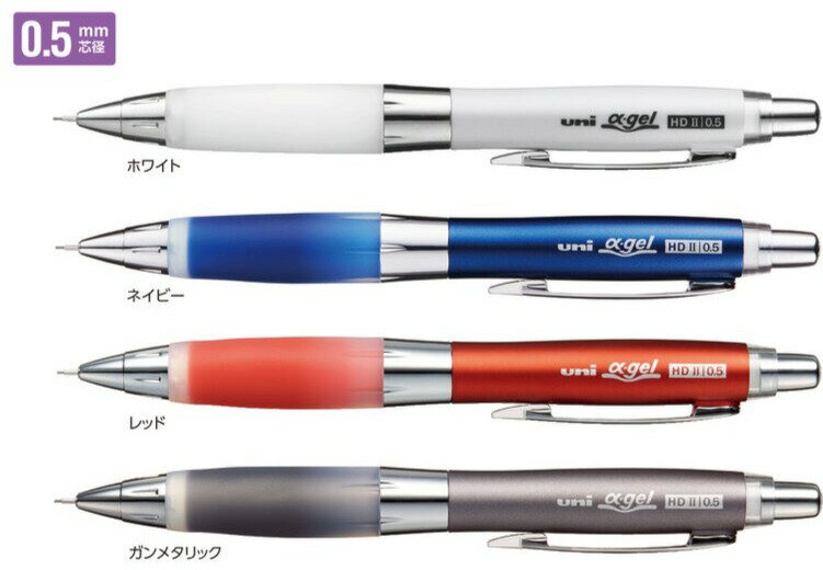 Rakuten - 【三菱鉛筆】ユニ アルファゲル シャカシャカ機構搭載モデル かため