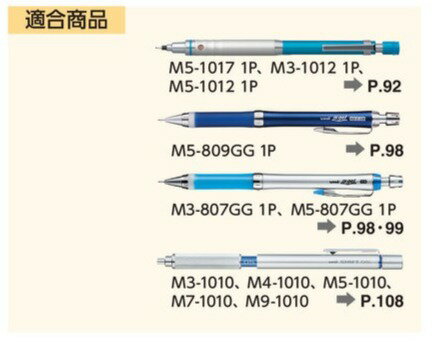 【三菱鉛筆】シャープ消しゴム　C