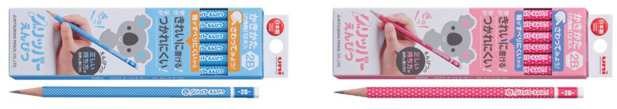 【三菱鉛筆】名入れ鉛筆　ダース箱鉛筆 6角　グリッパーえんぴつ　1ダース（12本入り）