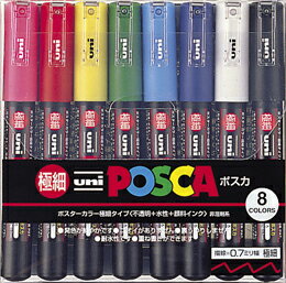 Rakuten - 【三菱鉛筆】ポスカ極細　8色　PC-1M