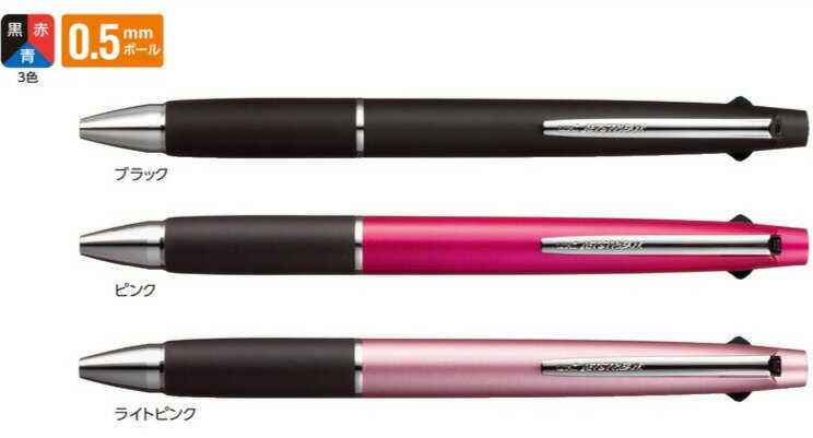 【三菱鉛筆】ジェットストリーム 3色ボールペン SXE3-800