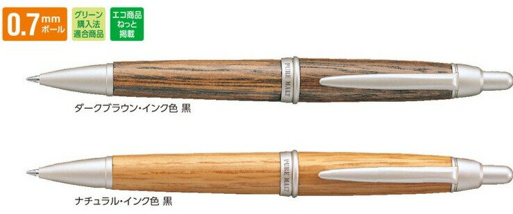 Rakuten - 【三菱鉛筆】ピュアモルト　ボールペン