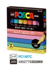 Rakuten - 【三菱鉛筆】ポスカ極細　7色　PC-1M