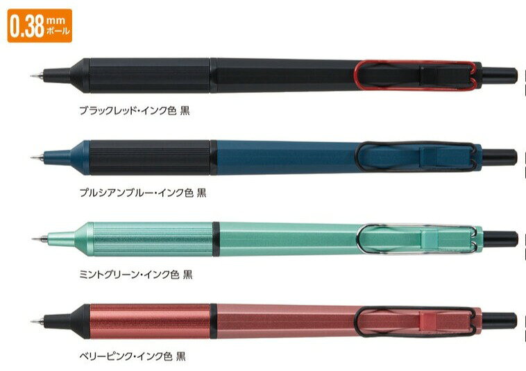 Rakuten - 【三菱鉛筆】ジェットストリーム エッジ 0.38mm