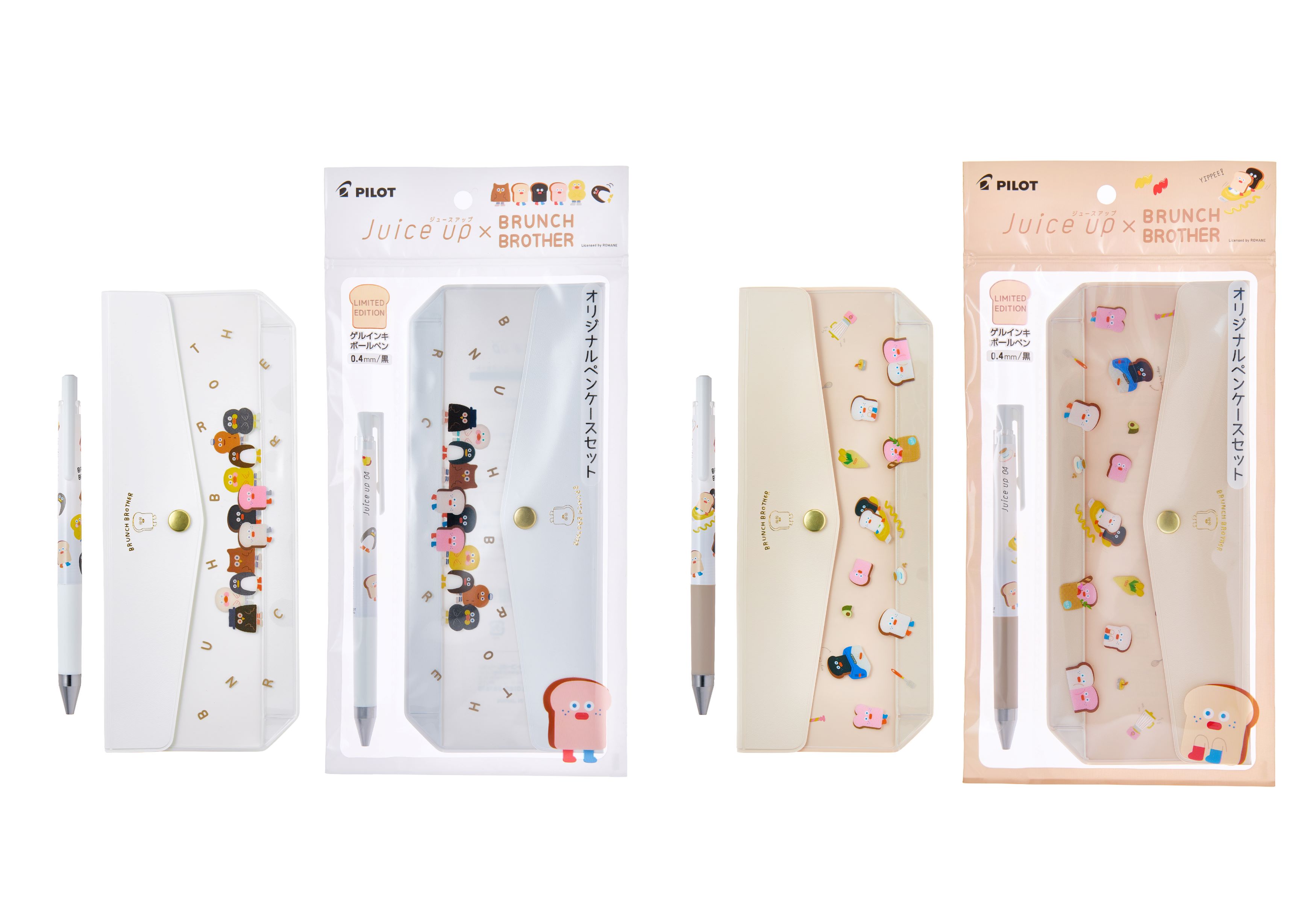 【パイロット】『ジュースアップ BRUNCH BROTHERペンケースセット』数量限定
