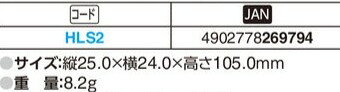 【三菱鉛筆】印鑑ホルダー「はん蔵」カートリッジ