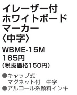 �ڥѥ����åȡۥۥ磻�ȥܡ��ɥޡ����� ��������졼������