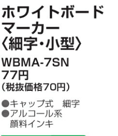 �ڥѥ����åȡۥۥ磻�ȥܡ��ɥޡ����� �ٻ�������