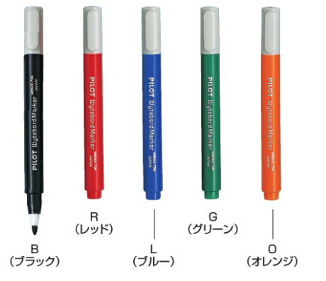 パイロット　ボードマスター（太字丸芯）　カートリッジ式　3．2mm（ブルー）