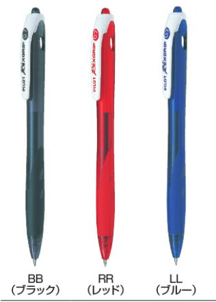 【パイロット】油性ボールペン　レックスグリップ