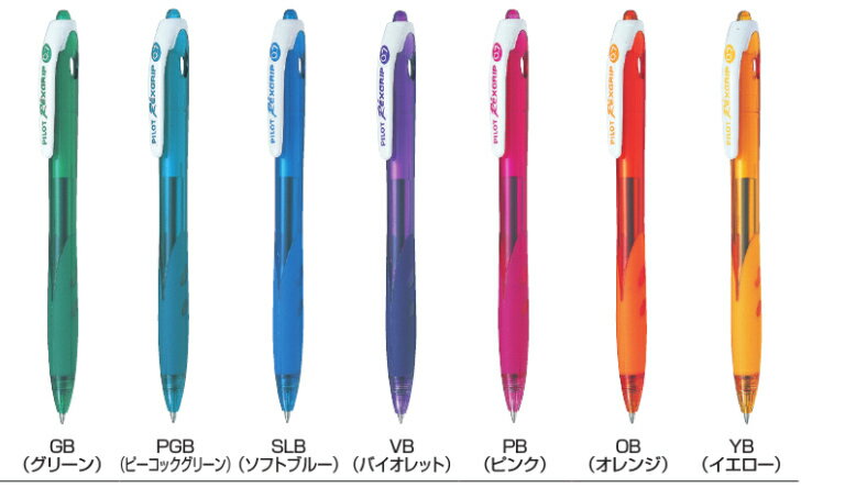 Rakuten - 【パイロット】油性ボールペン　レックスグリップ 0.7mm